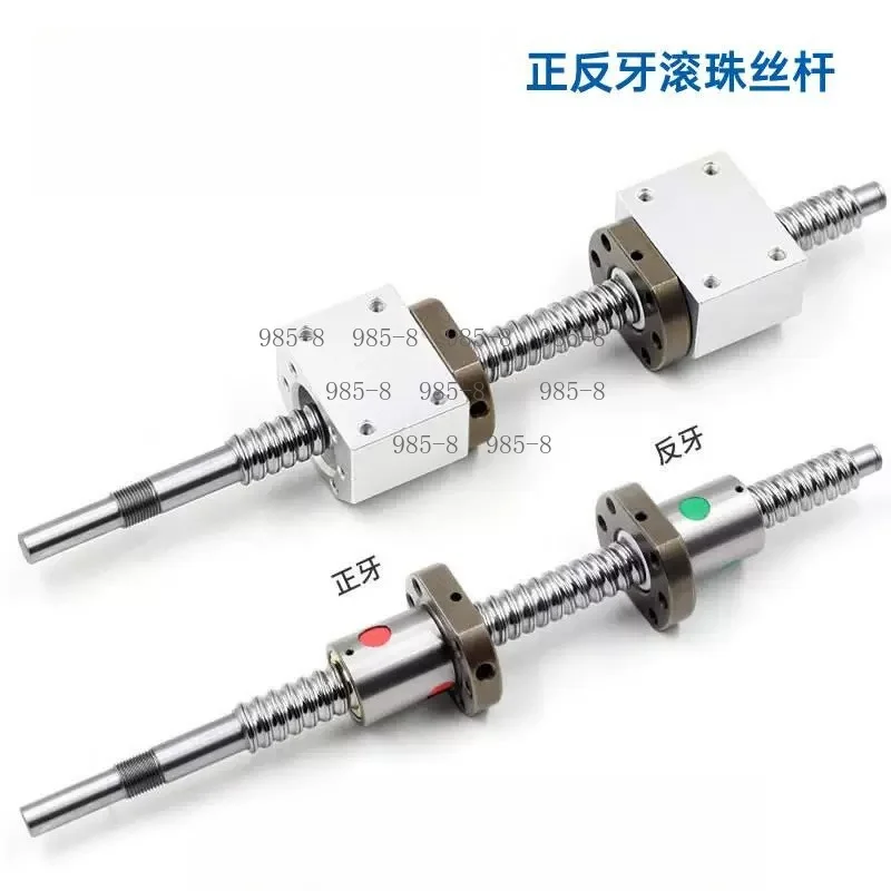 SFU/RM1605/2005/3205 CNC Ball Screw Assembly Kit, Equipped with Flange Nut, Shell, End Supports and Coupling
