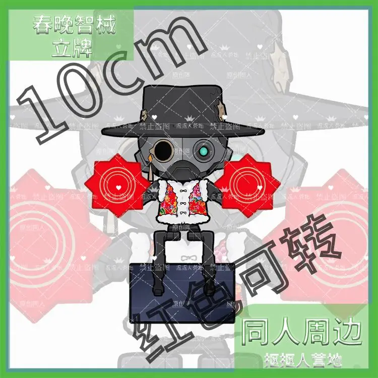 Honkai: Star Rail Screwllum Anime Figure Acrylic Stand Model Plate Desk Decor Standing Sign Desktop Fans