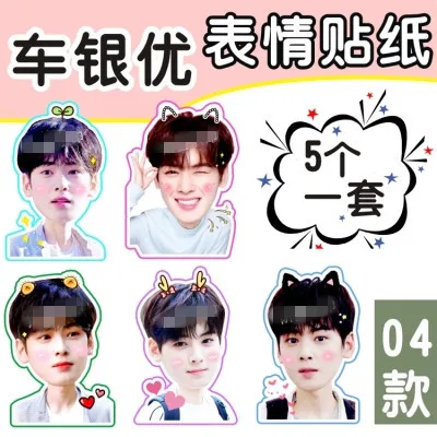 Cha EunWoo Cute decorative hand accounting stickers