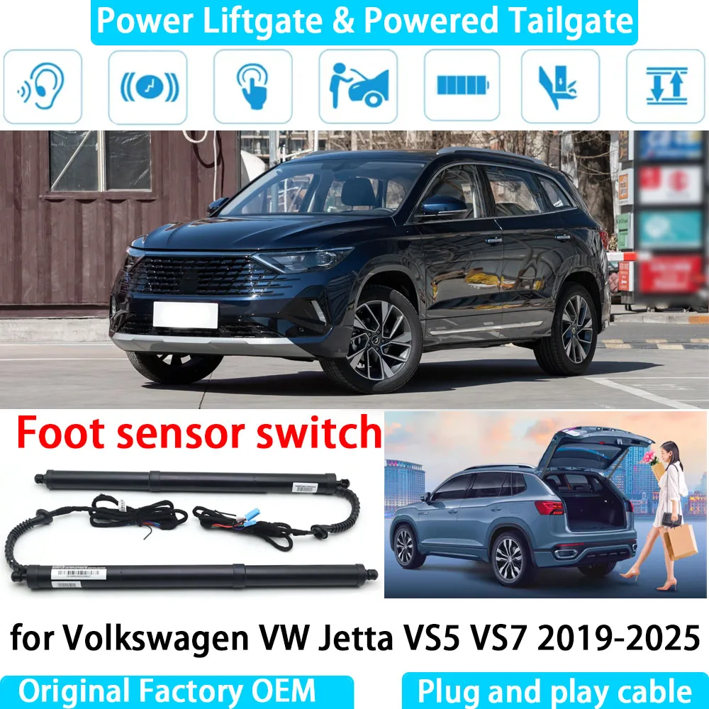 

for Volkswagen VW Jetta VS5 VS7 2019-2025 Automatic Electric Power Liftgate Powered Tailgate Strut Tail Gate Lift System