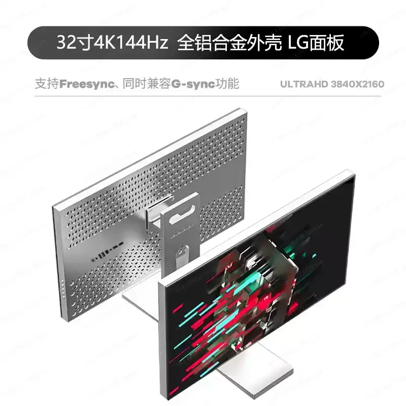 32-Inch 4K 144Hz IPS Gaming Monitor