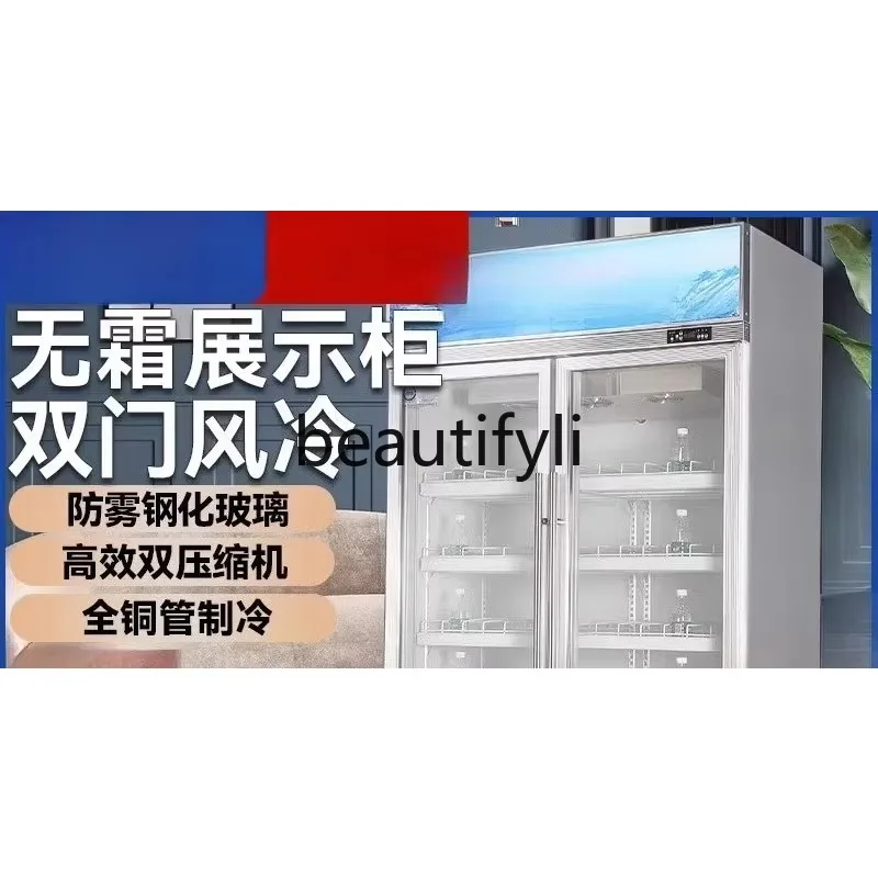 

H Display cabinet Frost-free air-cooled freezer Full copper tube beverage, commercial, fruit, double-door crisper