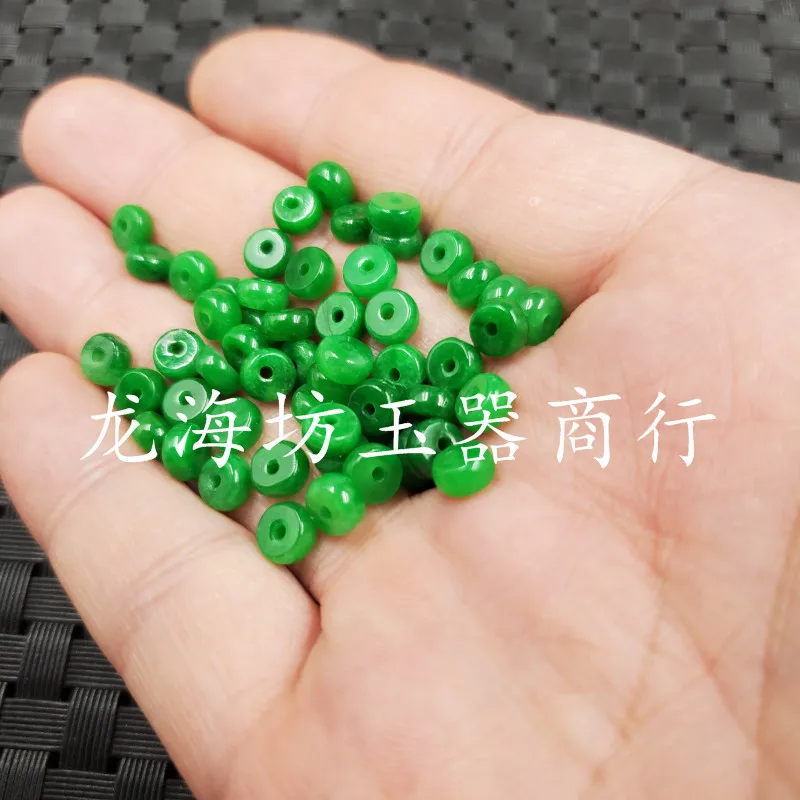 Jade Scattered Beads Jade Dry Green Jade Buckle Scattered Beads Yang Green Jade Coin Buckle Scattered Beads Bracelet Necklace Cu