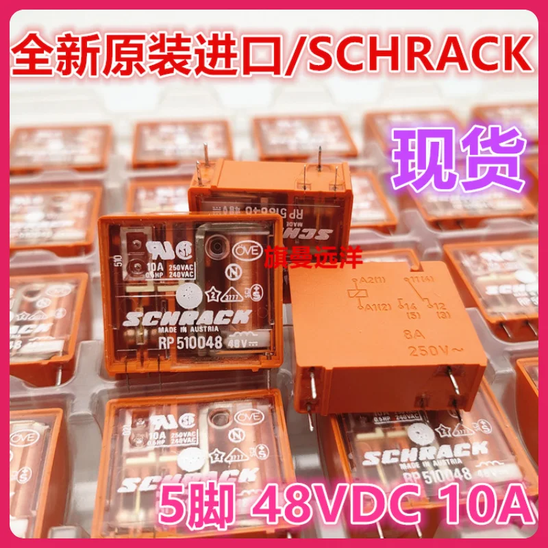 

RP510048 SCHRACK48V 48VDC 10A .