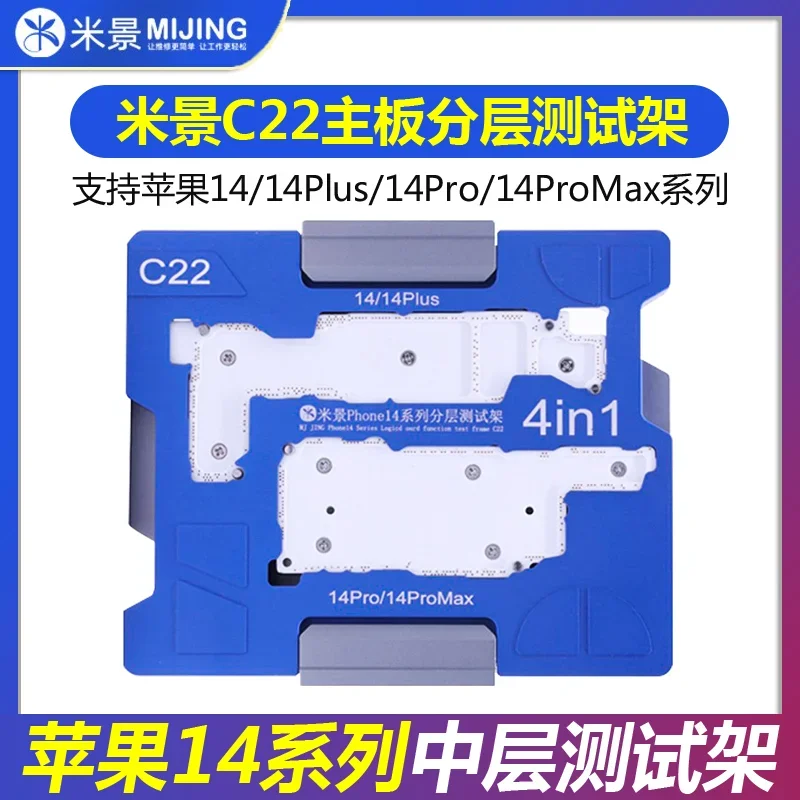 Mijing X-15PM Motherboard Layer Tester C23 C22 C21 C20 C18 C17 For IPX 11 12 13 14 15 Pro Max Mainboard Testing Board Tool