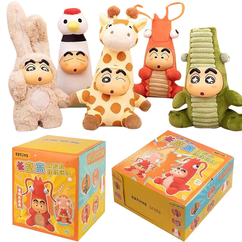 

Оригинальный карандаш Shin-chan Chang Gao, серия слепая коробка, плюшевый карандаш Shin-chanl, слепая коробка, игрушки, милая игрушка-подвеска, подарки на день рождения