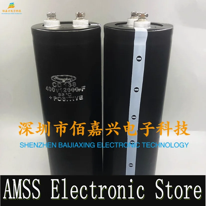 AMSS 450V12000uF 400V12000uf MFD VDC jianghai inverter welding machine aluminum electrolytic capacitor