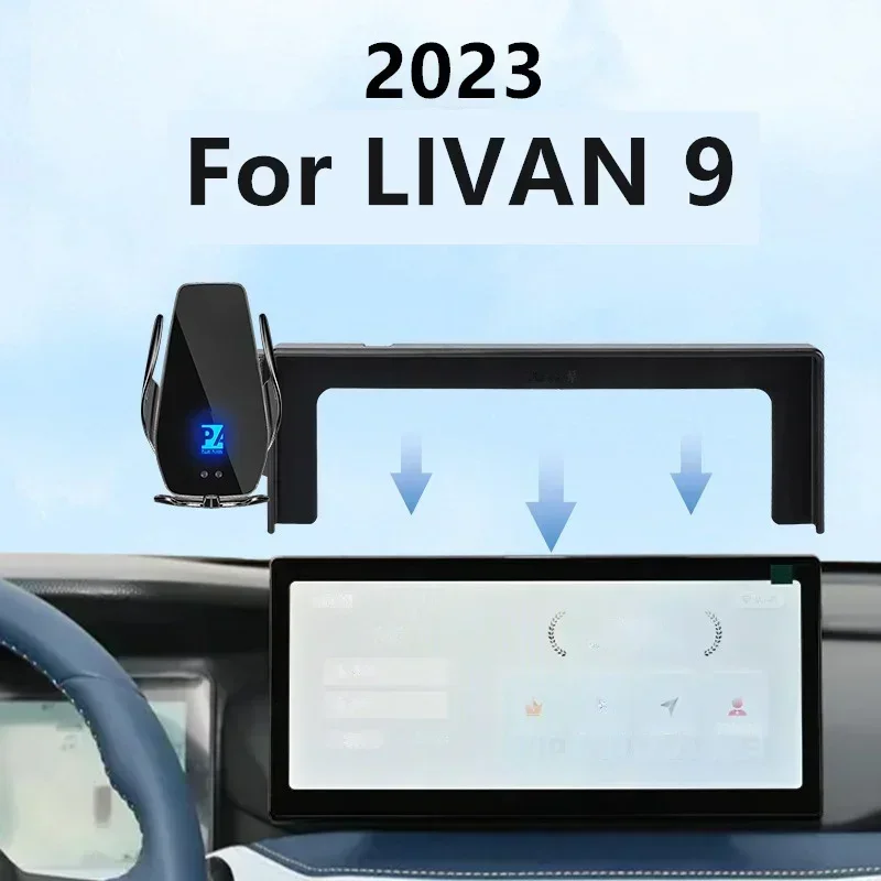 2023 For Livan 9 Livan9 Car Screen Phone Holder Wireless Charger Navigation Modification Interior 12.3 Inch Size