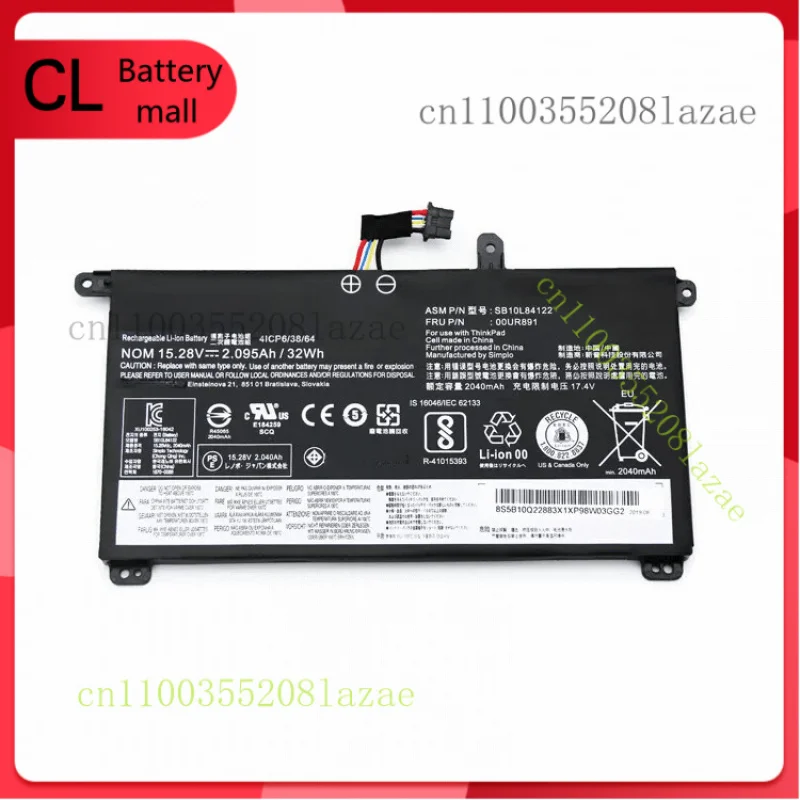 

НОВЫЙ аккумулятор 15,28 В для 00UR890 00UR891 00UR892 SB10L84123 SB10L84122 P51s