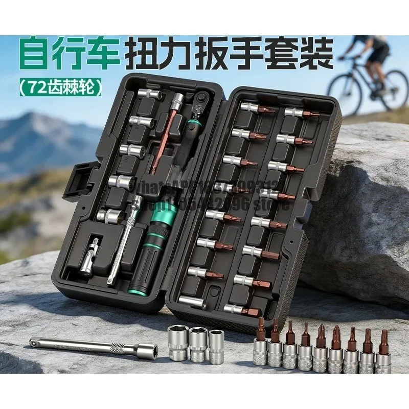 Bicycle Torque Wrench Set High Precision Mini Small Torque Wrench