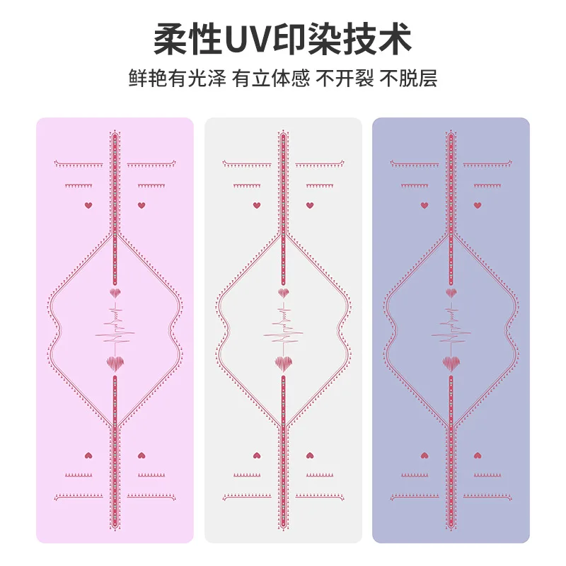 For Printed PU rubber yoga mat for women, sweat-absorbing and non-slip, local tyrant mat, water-absorbing, anti-cracking and non