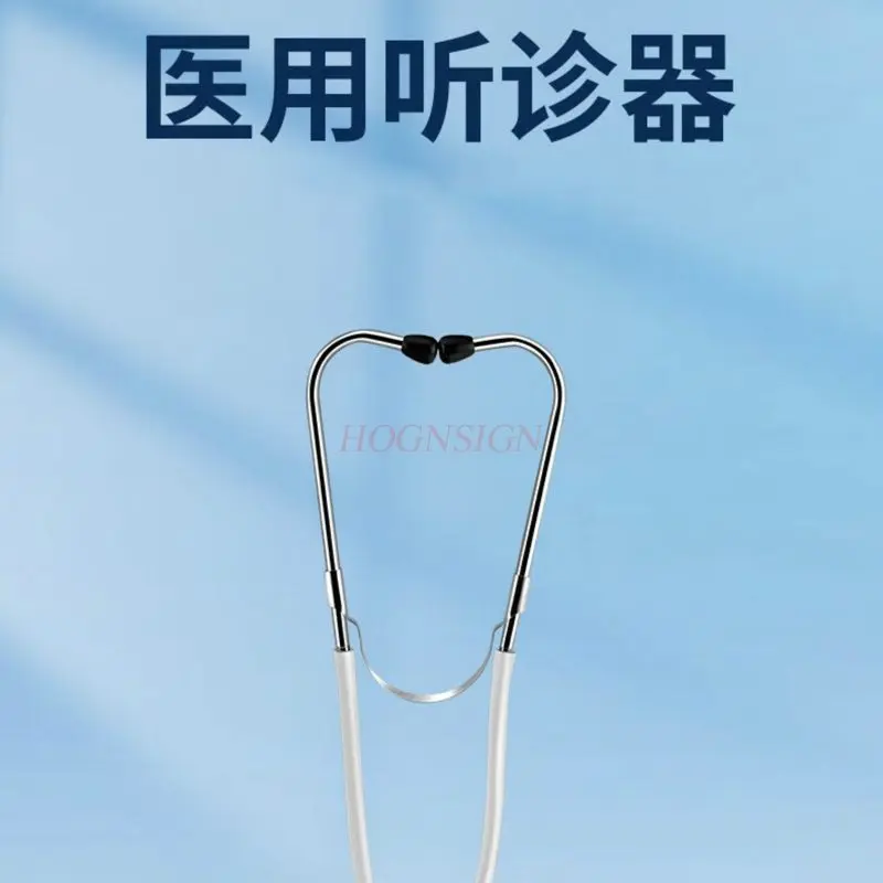 1set Single Use Stethoscopes for Medical Home Blood Pressure Doctors