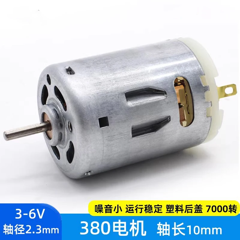 

4pcs 380 motor 3V 6V micro DC motor DIY handmade toy assembly high-speed motor 2.3mm shaft diameterpcs