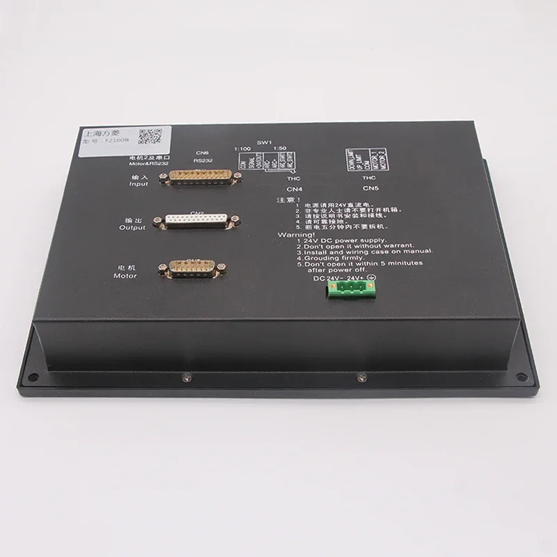 Shanghai Jiaotong University Fangling F2100B Systemcontroller CNC