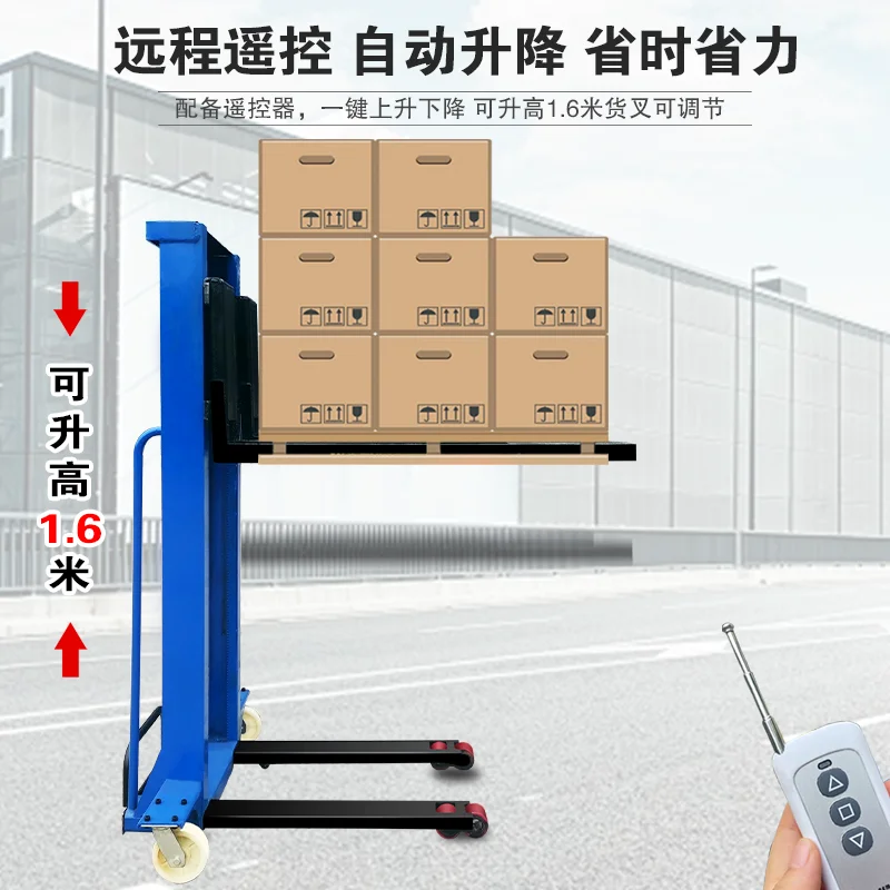 Portable Truck-mounted Forklift Lifting 1 Ton Small Electric Hydraulic Push Truck Handling Manual Cattle Loading Artifact