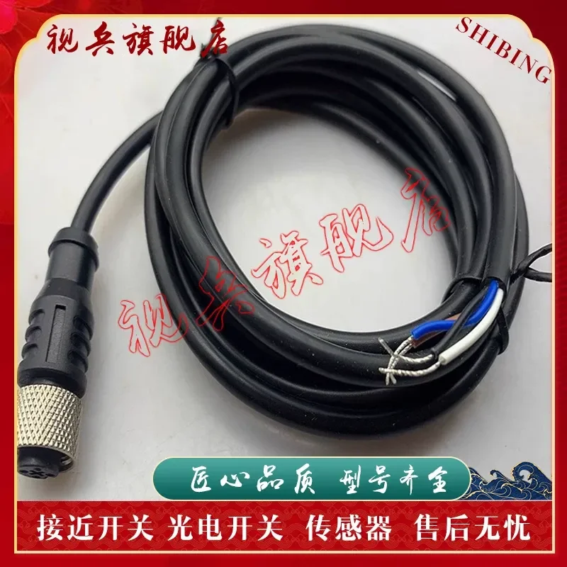Eight-core Cable for Sensor 889D-F8AB-2 5 10 20 30 Spot Brand New with Quality Assurance