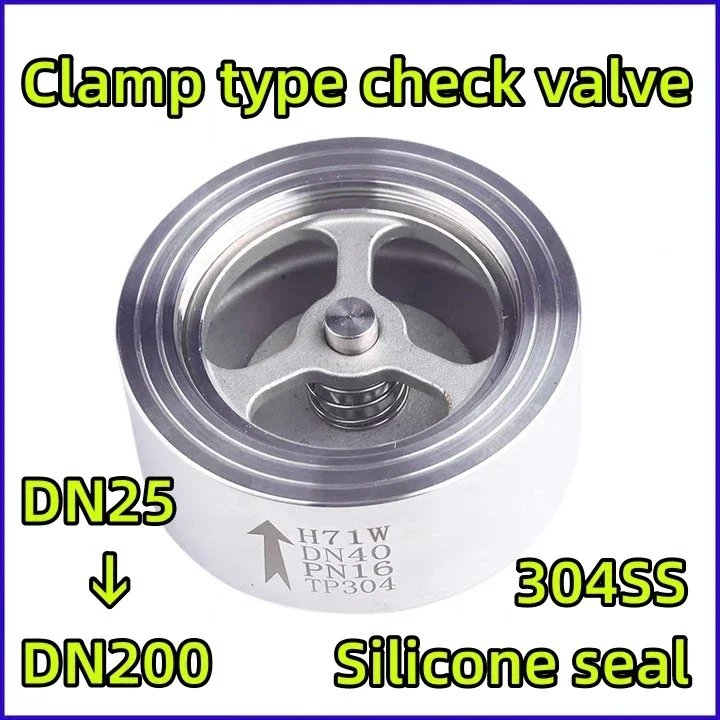 

DN25,DN32,DN40,DN50,DN65,DN80,DN100,DN125,DN150,DN200,Clamp type check valve, smooth check valve, silicone seal,304SS