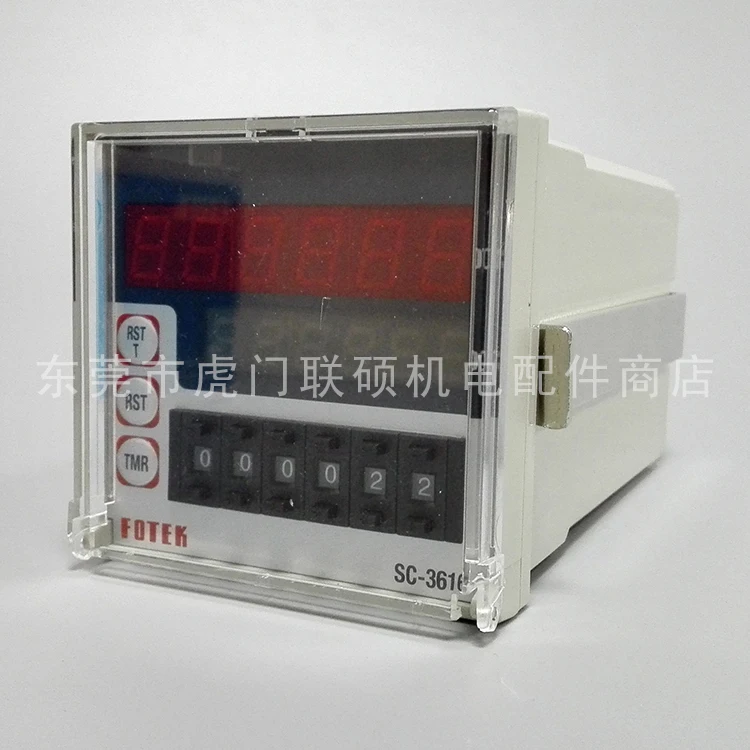 SC-3616 Yangming FOTEK Counter SC Multifunctional Synchronous Counting Accumulation Counter, Original Imported