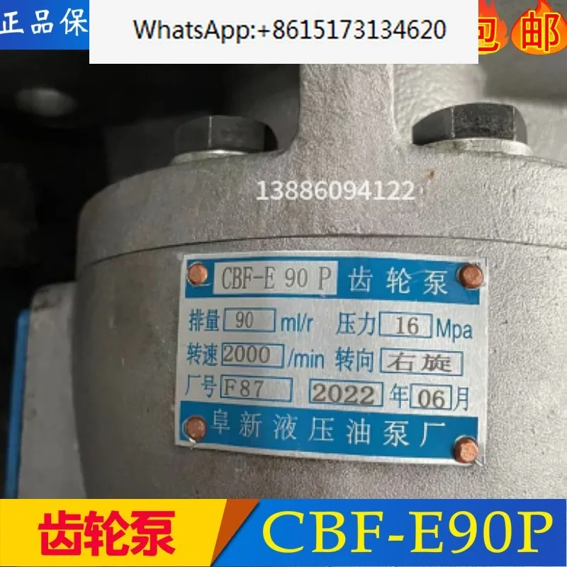 Fuxin Hydraulic Oil Pump Factory CBF-E100 CBF-E50/63/71/80/90P H K K1 X Gear Oil Pump