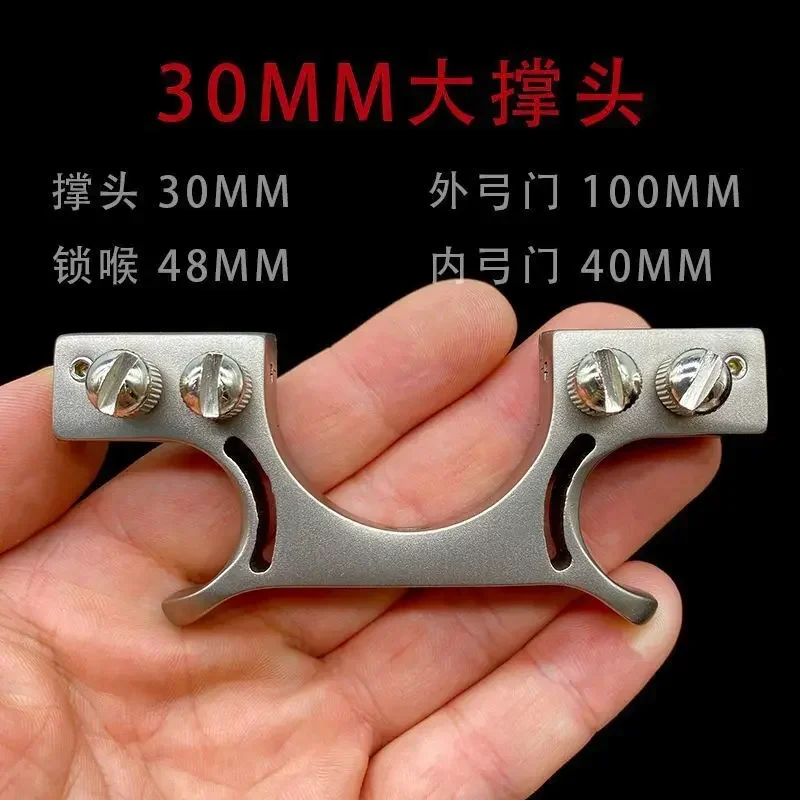 

Премиум-аксессуар для рогатки – быстросъемная вилка 20/30/40 мм для охоты, кемпинга и соревнований на открытом воздухе