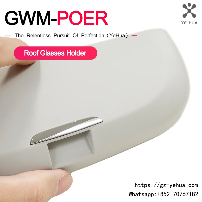 For Great Wall Poer Gwm 2019 2025 Car Roof Sunglasses Eyeglasses Case Grab Handle Modified Holder Storage Box Accessories