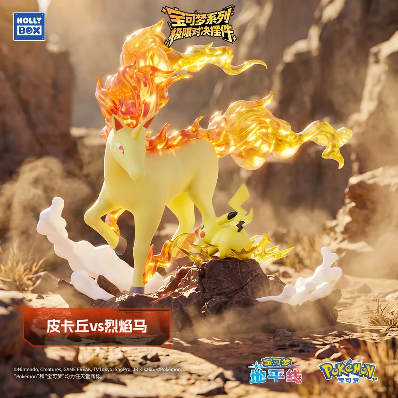 Hollybox PokéMon Ultimate Battle Series Rapidash Charizard Vs Pikachu Desktop Scene Ornament Trendy Collectible Toy Anime Gifts view 2