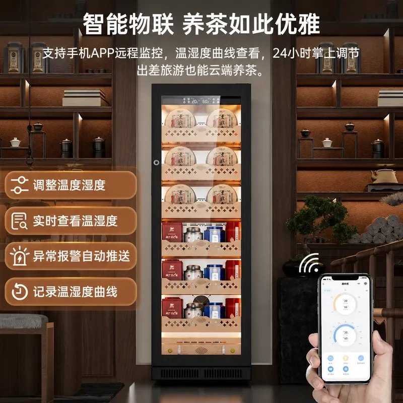 Tea Cabinet Smart WiFi Constant Temperature Humidity Stainless Steel Compressor Ammonia Purification CL188C2