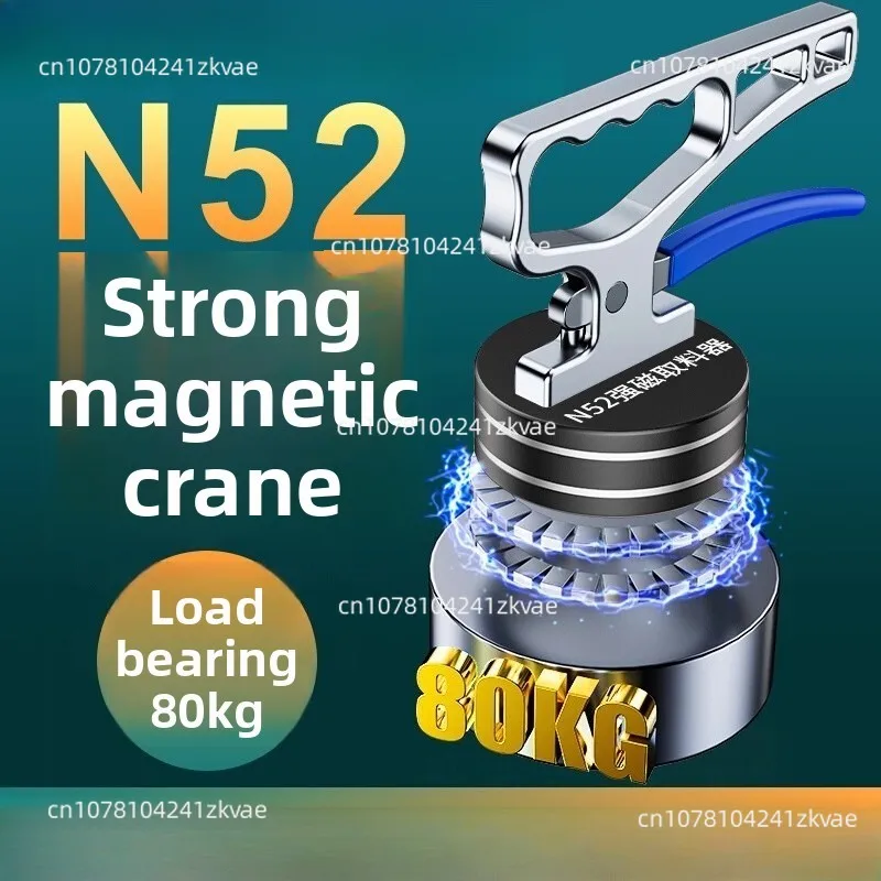 30-60KG N52 Magnet …