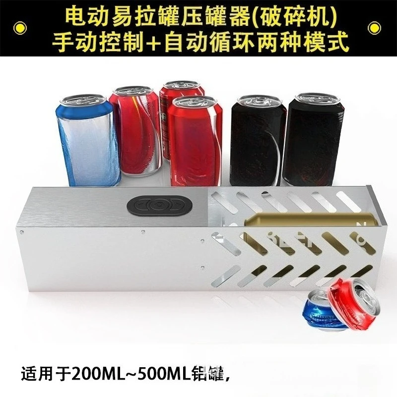 Electric Can Crusher Vertical Wall Mounted Smasher for Aluminum Can Recycling Non-Pneumatic