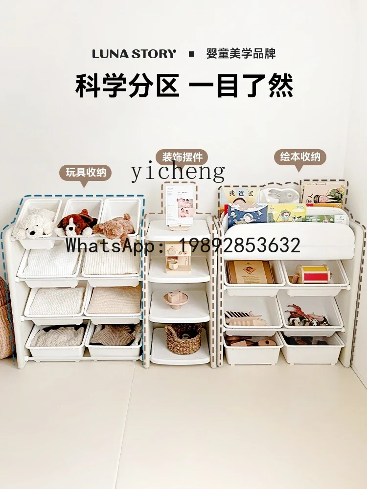 رف ألعاب للأطفال من AG، رف كتب صور للأطفال، خزانة تخزين لفرز غرفة المعيشة #3