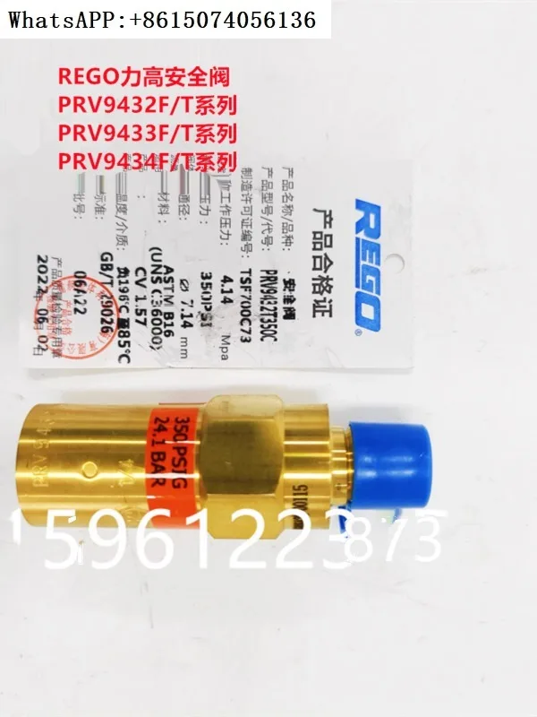 

REGO American Power High and Low Temperature Safety Valve PRV9432T/TP350C 2.41MPA DN8 NPT1/4