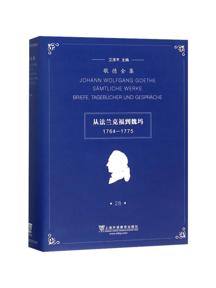 

Book-Winshare From Frankfurt To Weimar 1764 1775