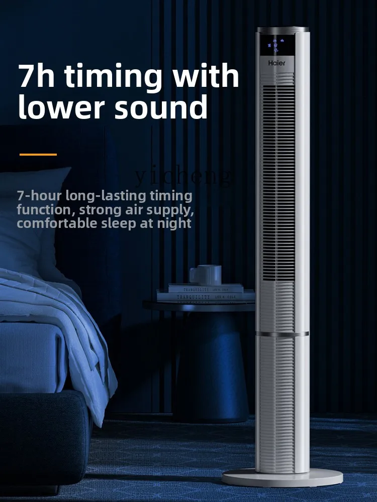 ZZ พัดลมไฟฟ้าทาวเวอร์พัดลมตั้งพื้นในครัวเรือนแนวตั้งเสียงนุ่มสั่นหัว bladeless การไหลเวียนของอากาศใหม่