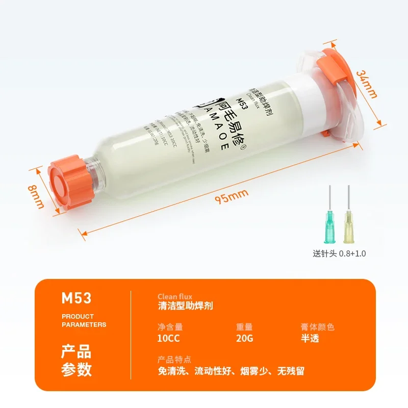 New AMAOE M53 Clean Free Needle Flux Good Liquidity Less Smoke No Residue Easy To Clean Solder Flux for PCB BGA SMD Welding Tool