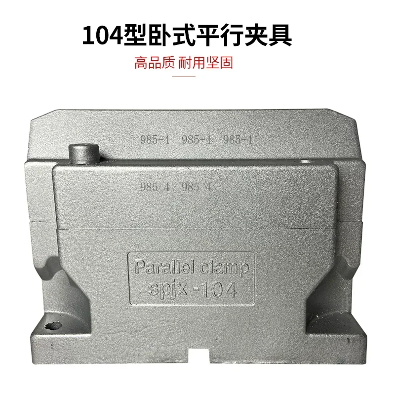 74/92/104 Parallel Fixture Horizontal Base Pneumatic Servo Tapping Machine Power Head Accessories