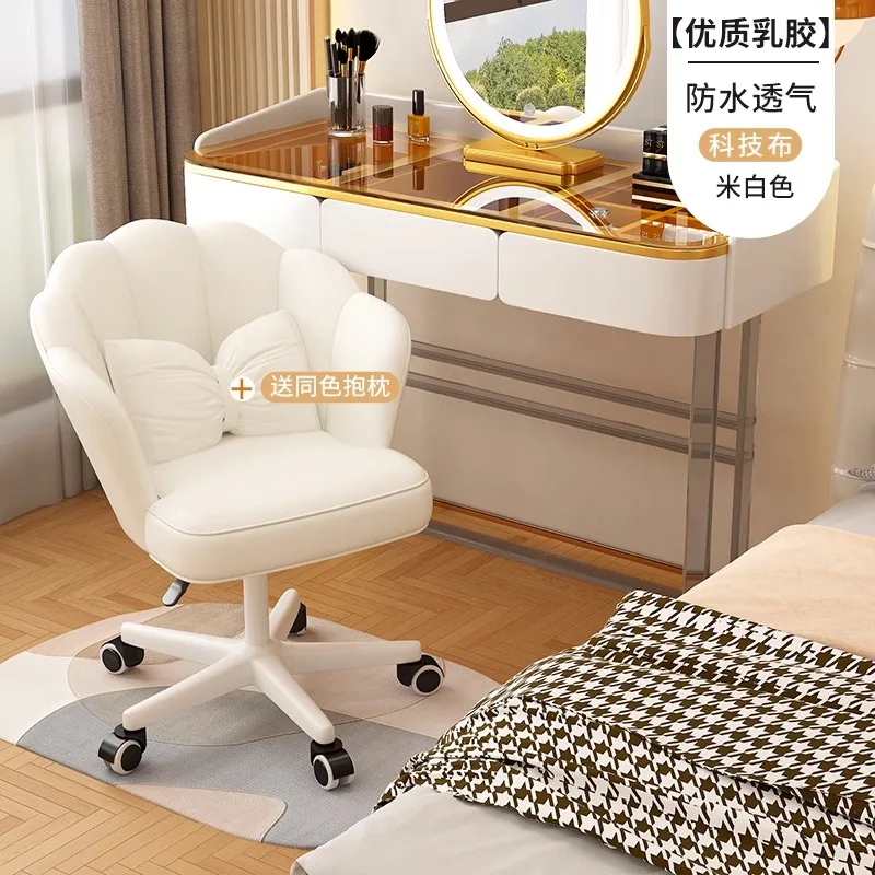 Silla de oficina moderna para maquillaje, tocador de salón, silla de oficina ejecutiva de lujo perezosa, muebles de biblioteca Interior de estudio relajante de diseño