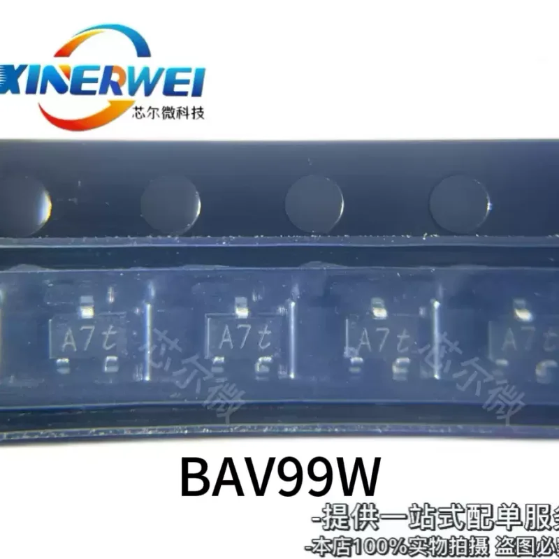 10-100pcs brand new original BAV99W SOT323 silk screen A7t A7t transistor switch diode BAV99W