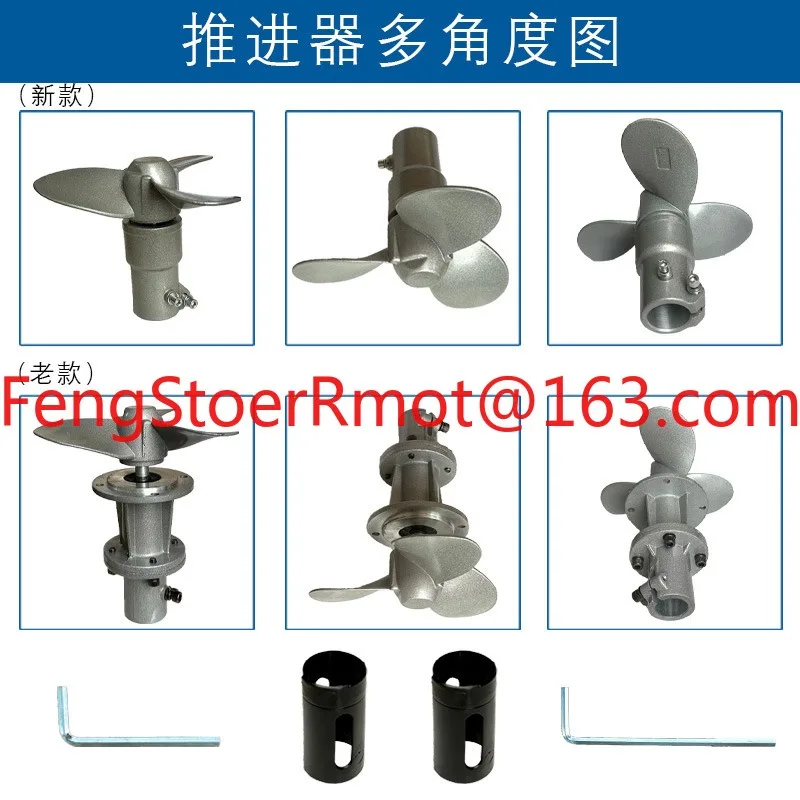 For Lawn mower modified boat booster Side hanging backpack brush cutter modified outboard booster