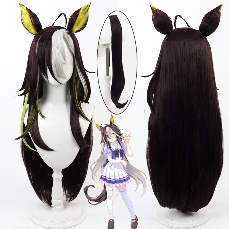 

Dream Journey Cosplay Wig Anime Uma Musumee Cosplay Tail Synthetic Hair Heat Resistant Fiber Wig+wig Cap