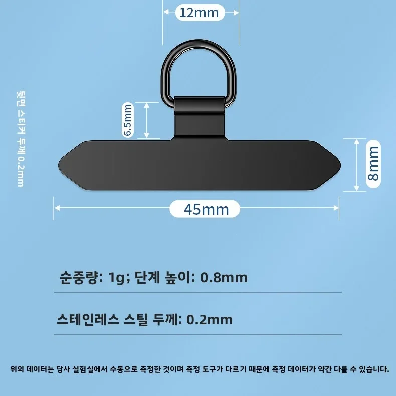 분실 방지 전화 끈 범용 교체 커넥터 테더 탭 클립 아이폰 용 금속 카드 패드 어댑터 삼성 보안 맞춤