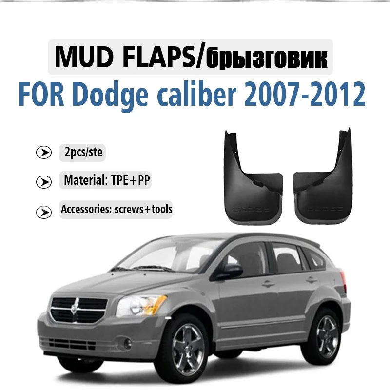 

2007 2008 2009 2010 2011 2012 FOR Dodge Caliber Mudguard Fender Mud Flap Guards Splash Mudflaps Car Accessories 2pcs