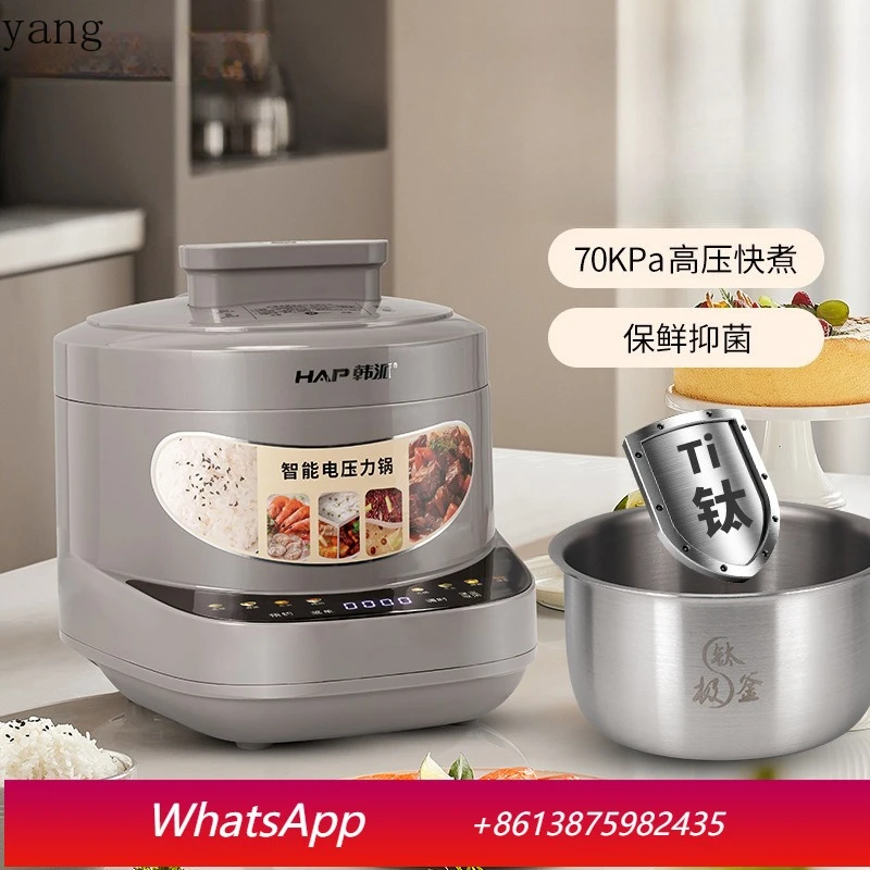 

YJQ Multifunctional Household Electric Pressure Cooker 3L Peptide Liner