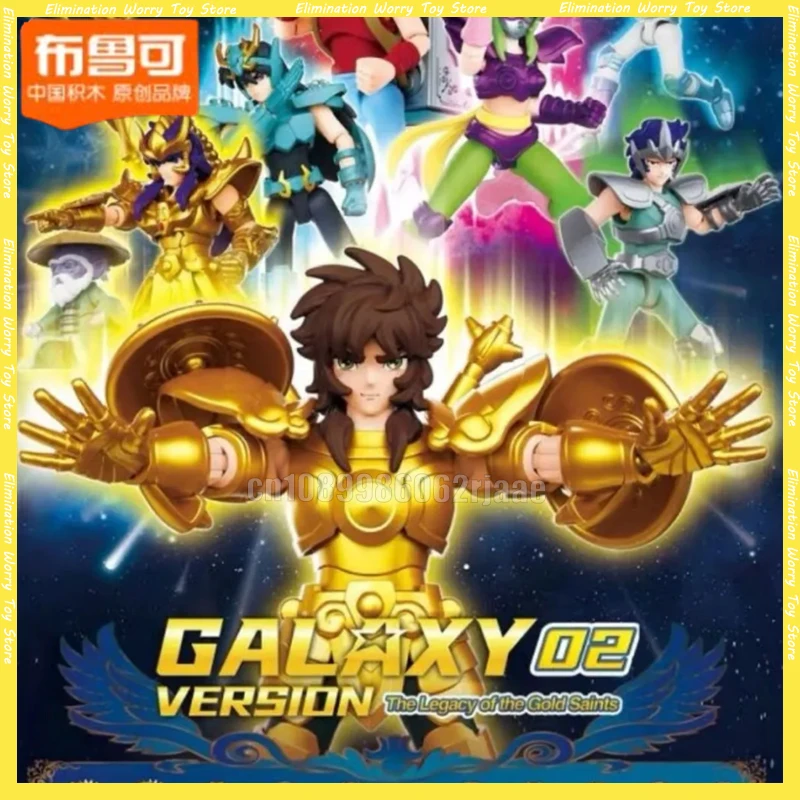 

NEW Blokees Saint Seiya Blind Box GALAXY 02 VERSION The Legacy of the Gold Saints Scorpio Milo Leo Aiolia Aries Mu Robot Model