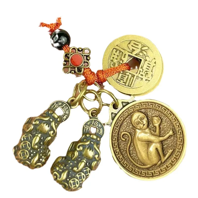2PCset Brass Lucky Pixiu Zodiac Keychain Pure Copper Five Emperors Money Means Good Zodiac Retro Style Accessories Pendant