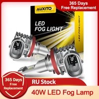 2 uds 2000Lm CANBUS H8 LED amarillo blanco HB4 H10 H11 luces antiniebla Led H16JP bombilla LED lámpara de conducción de coche para Toyota Skoda Ford Lada