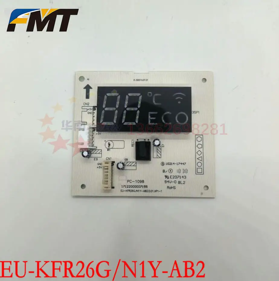 New Midea Receiver …