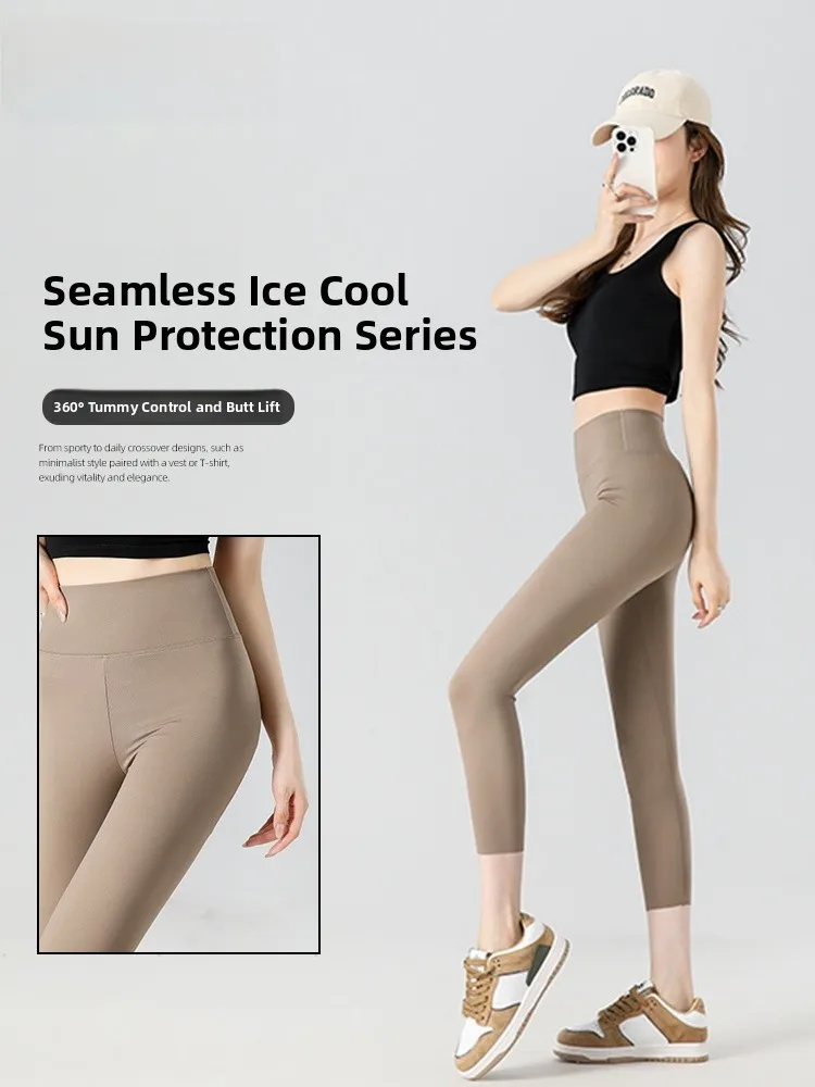 

Модальные брюки для фитнеса с высокой талией на семь футов, женские узкие брюки из кожи, брюки с подтяжкой живота, подтягивающие ягодицы, базовый слой