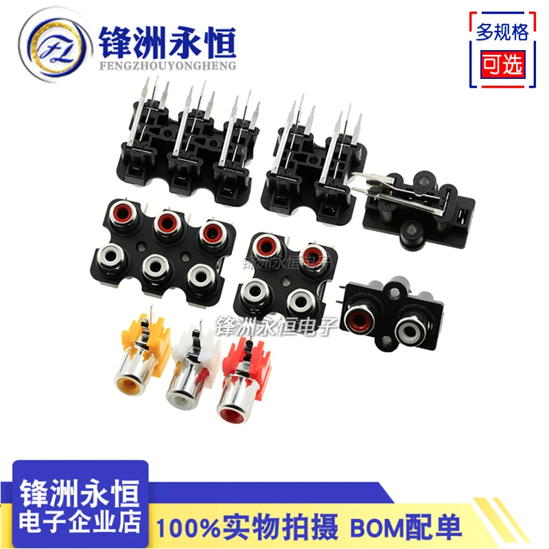 

5PCS 2/4/6 Hole RCA Female Stereo Audio Jack AV Audio Input Socket Connector Lotus Row Amplifier Interface Signal Connection