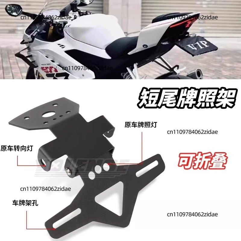For ZXMOTO 500RR Short License Plate Holder Rear Tail Guard Radiator Protector Cover