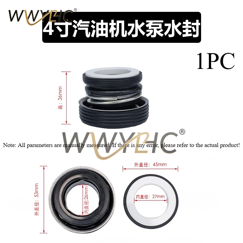 Water Pump Accessories 2-inch 3-inch 4-inch Mechanical Seal Water Seal